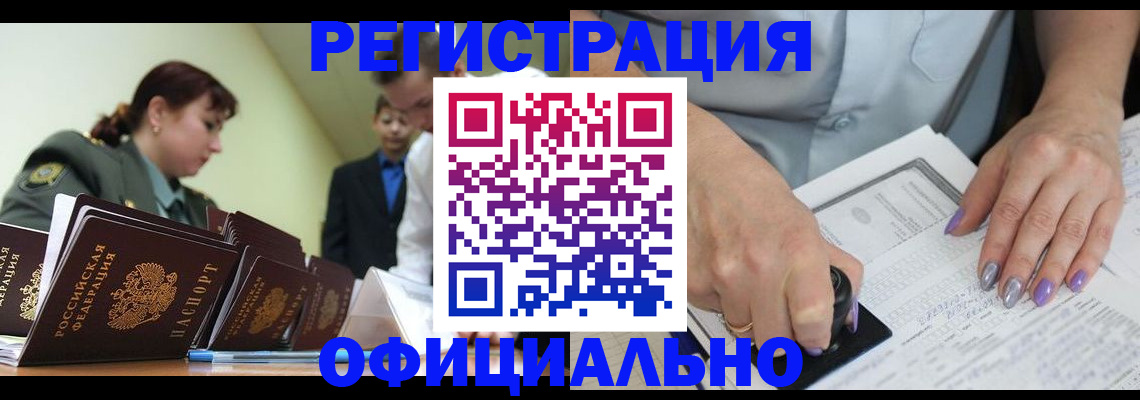 сопровождение прописки ребёнка в Верхнем Тагиле