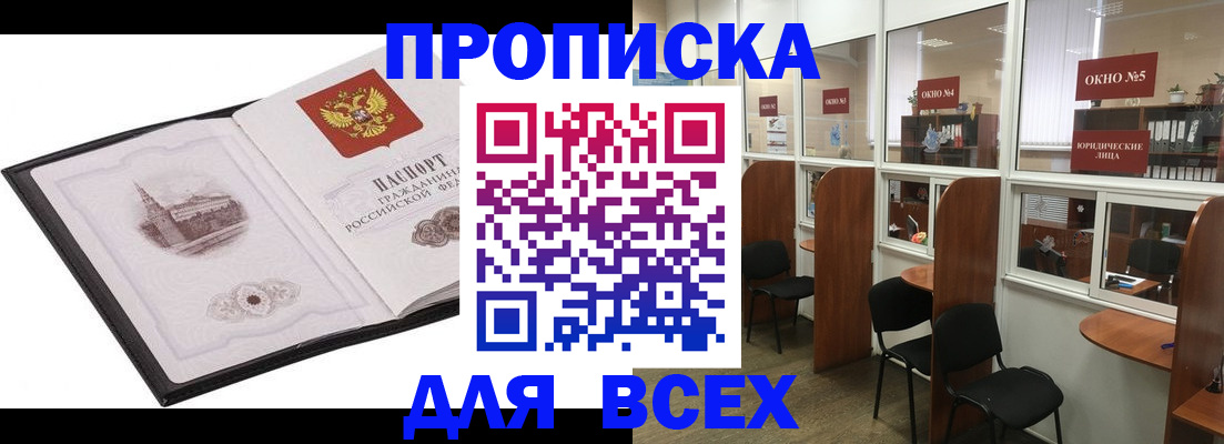 временная регистрация в квартире в Верхнем Тагиле