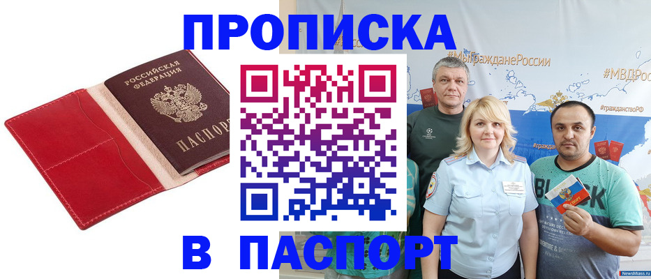 помощь с миграционным учётом в Верхнем Тагиле