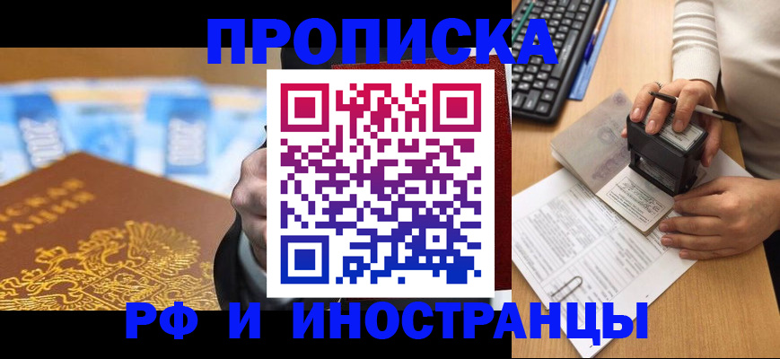 регистрация в Верхнем Тагиле