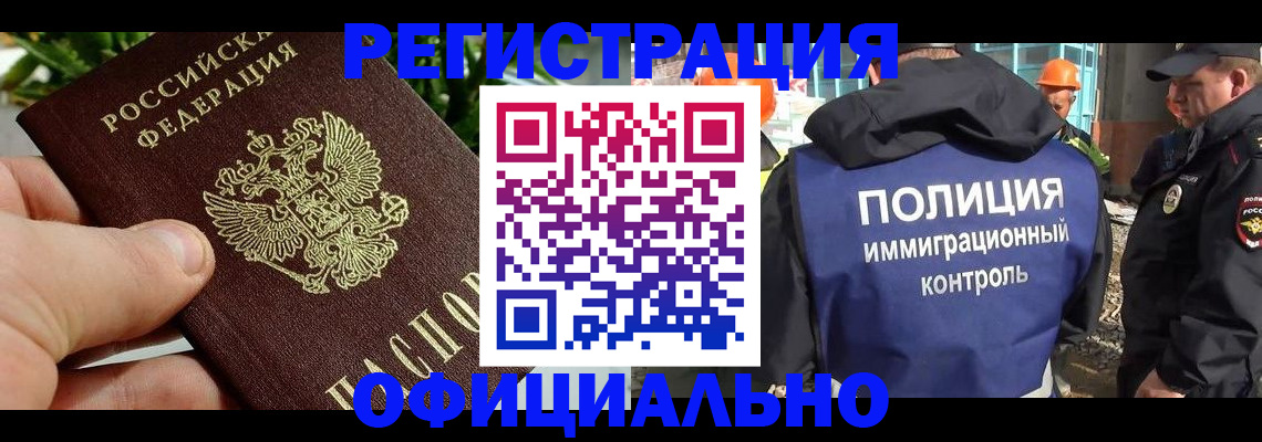прописка ребенка в Верхнем Тагиле