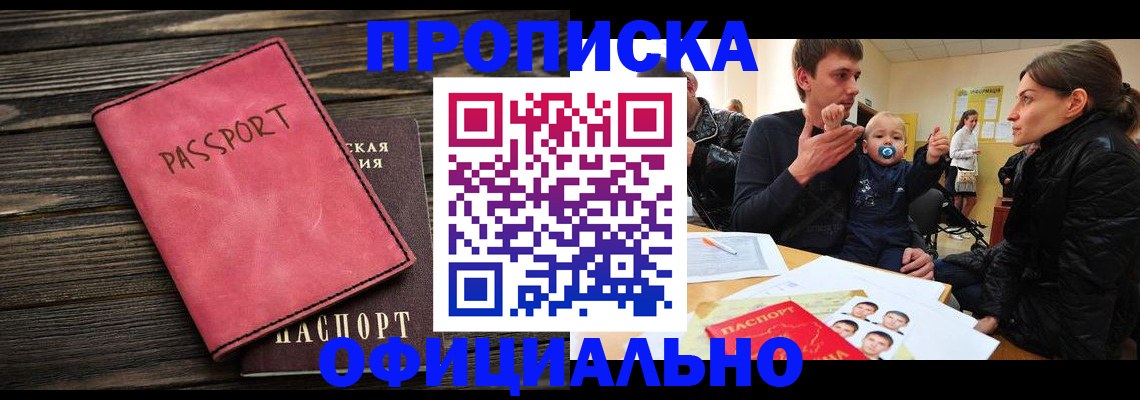 услуги по регистрации по РВП в Верхнем Тагиле